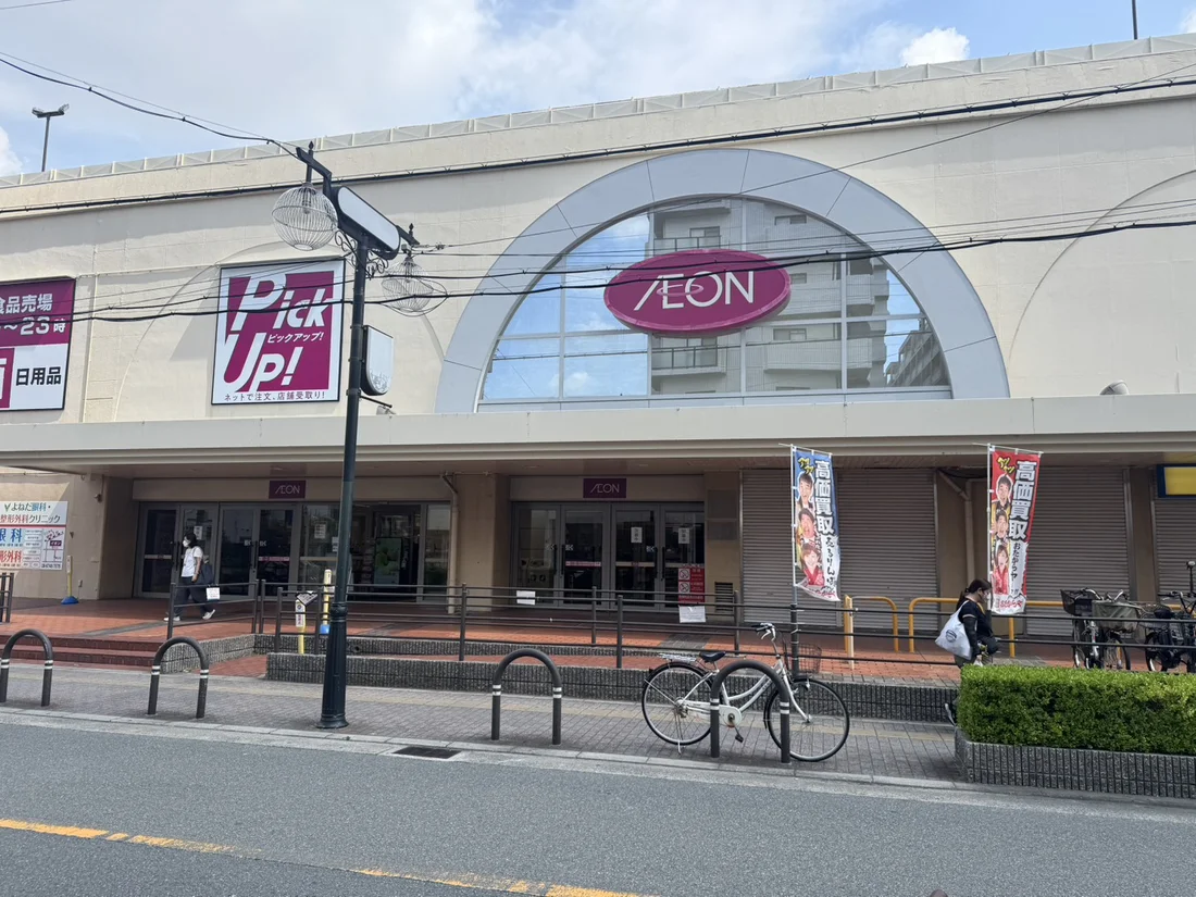 イオン鴻池の入口を入ってすぐ右がおたからやイオン鴻池店